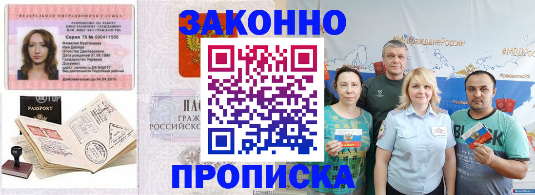 регистрация для школы в Богородицке