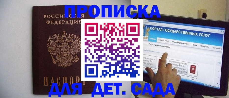 пропишу в квартире в Богородицке